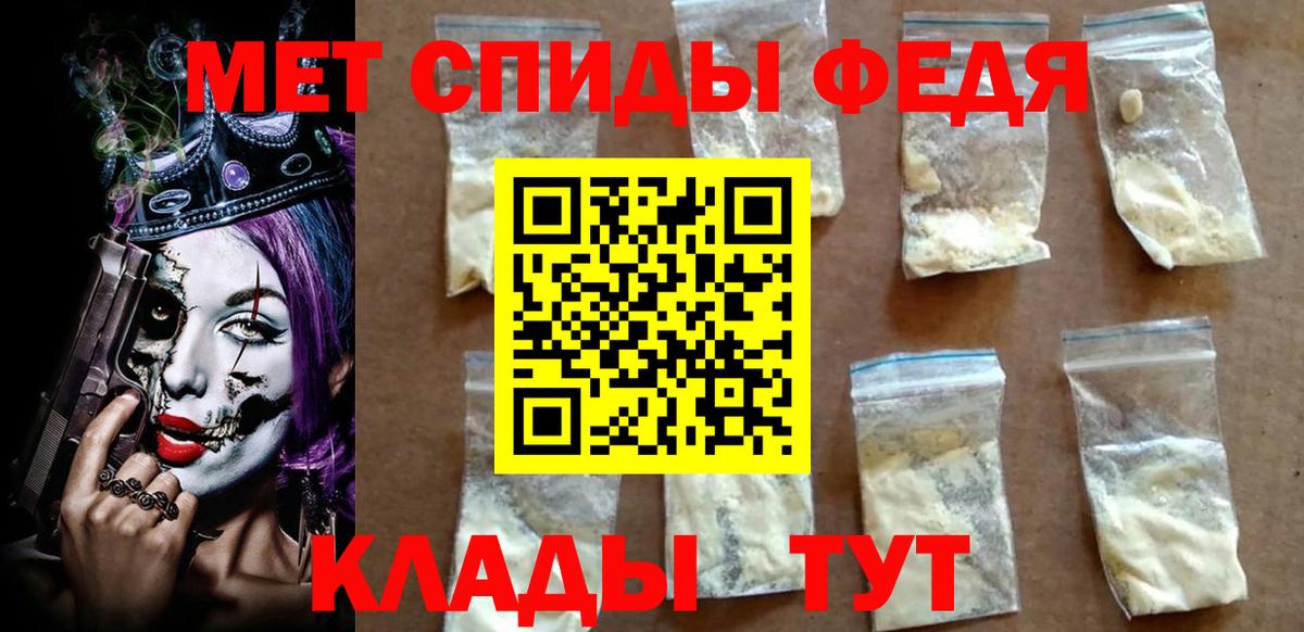 Амфетамин 97%  Вход с VPN  Амфетамин  Павлово 