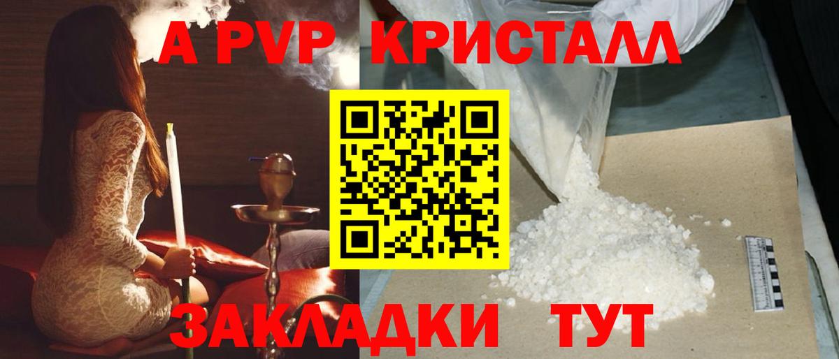 A PVP СК КРИС Павлово