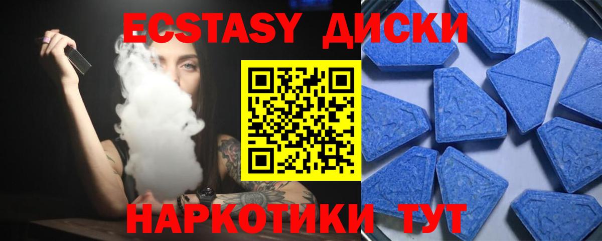 Экстази бентли Павлово