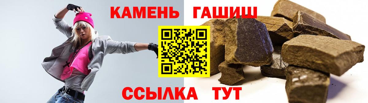 ГАШИШ AMNESIA HAZE  Вход с VPN  Павлово  ГАШИШ VHQ 