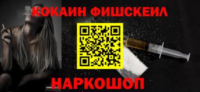 соль ск Будённовск