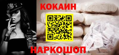 соль ск Будённовск
