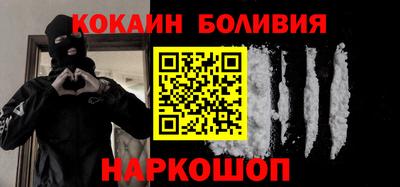 соль ск Будённовск