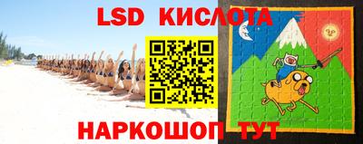соль ск Будённовск