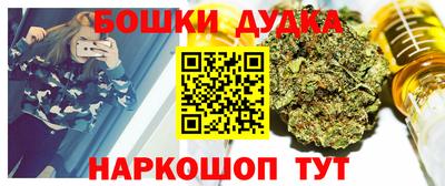 соль ск Будённовск