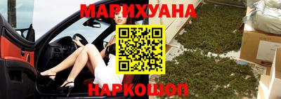 соль ск Будённовск