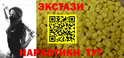 соль ск Будённовск