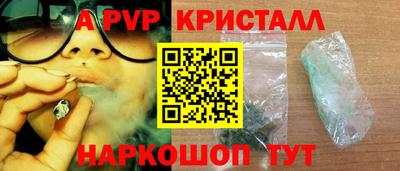 соль ск Будённовск