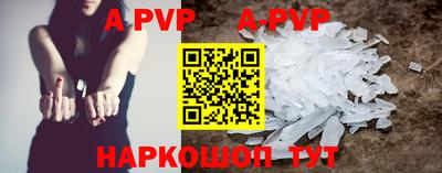 соль ск Будённовск