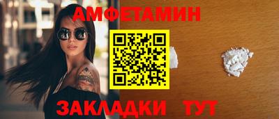 соль ск Будённовск