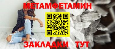 соль ск Будённовск