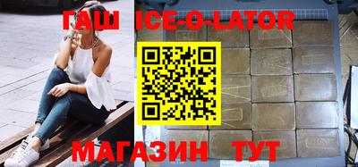 соль ск Будённовск