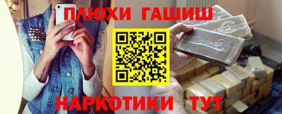 дурь Бузулук