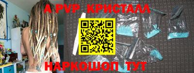 дурь Бузулук