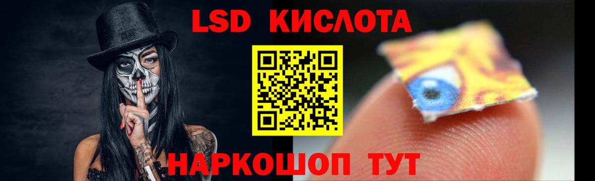 LSD-25 экстази кислота  Вход с VPN  Павлово  LSD-25 экстази  ЛСД экстази кислота 