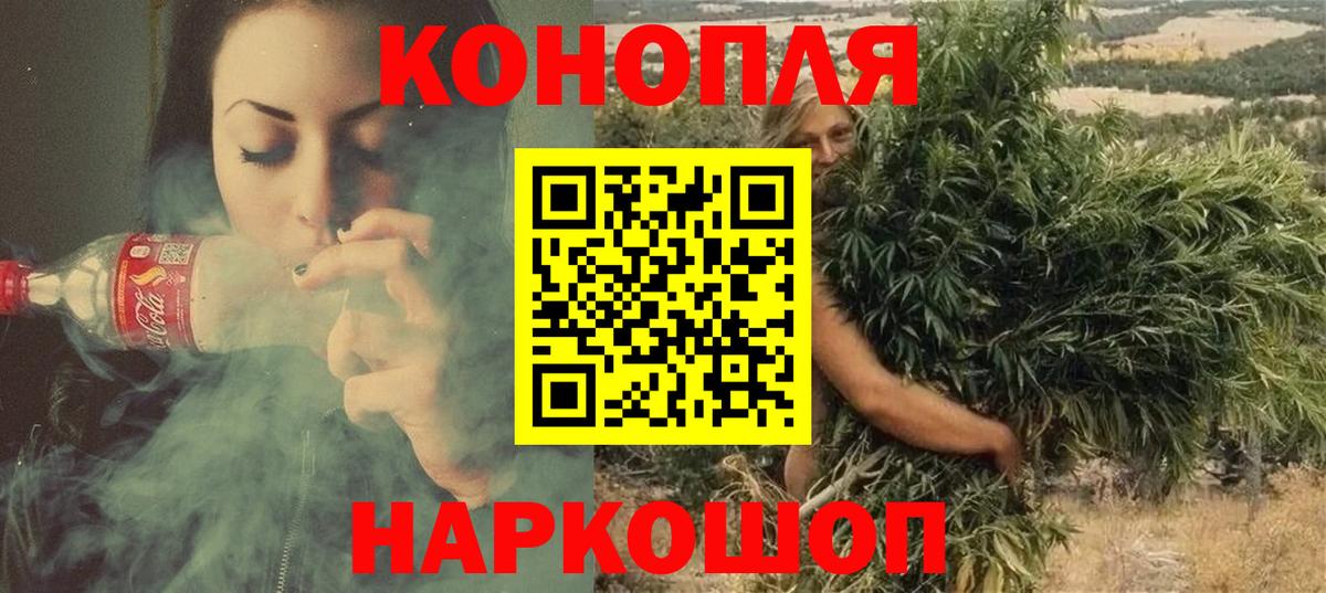 Шишки марихуана индика Павлово