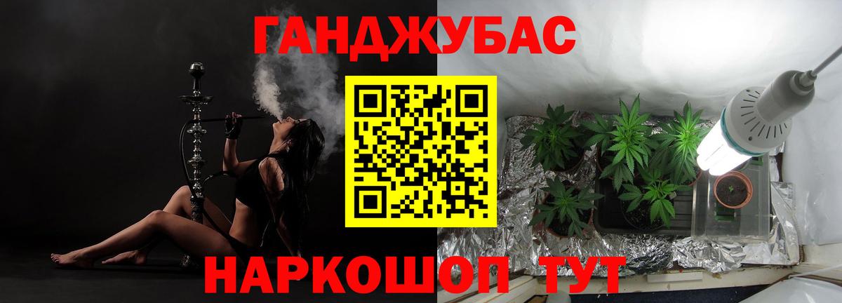 Павлово  МАРИХУАНА Bruce Banner  Шишки марихуана MAZAR  Вход с VPN 